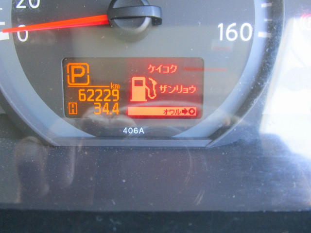 日産自動車 アトラス 小型 平ボディ CBF-SQ2F24(89340) 32枚目