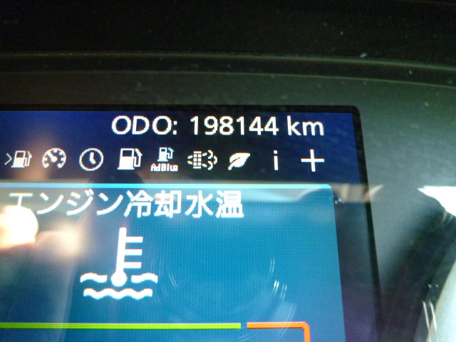 UDトラックス（日産） クオン 大型 アルミウィング 2PG-CD5CA(89341) 34枚目