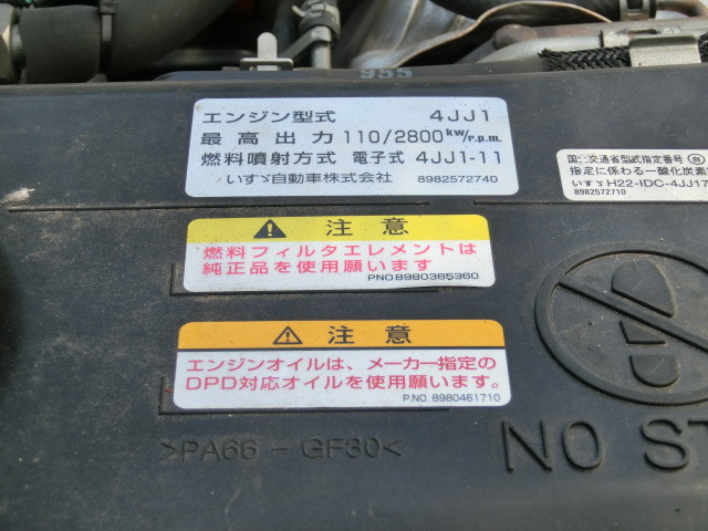 いすゞ エルフ 小型 冷凍冷蔵バン TPG-NLR85AN(89342) 37枚目