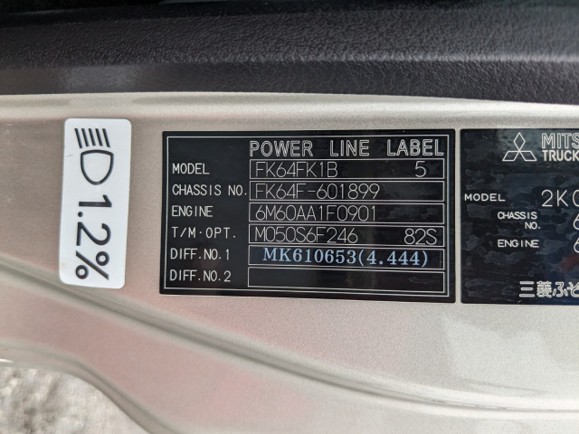 三菱ふそう ファイター 中型 クレーン付き 2KG-FK64F(89345) 2枚目