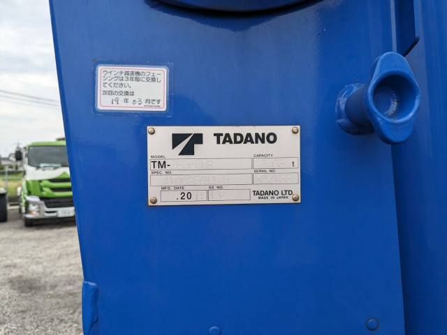 三菱ふそう ファイター 中型 クレーン付き 2KG-FK64F(89345) 28枚目