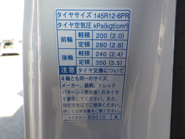 ダイハツ ハイゼット 軽 平ボディ EBD-S500P(89347) 31枚目