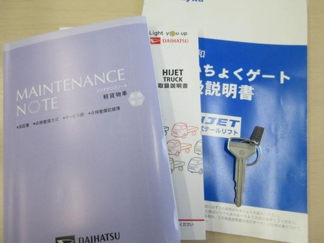 ダイハツ ハイゼット 軽 平ボディ EBD-S500P(89347) 44枚目