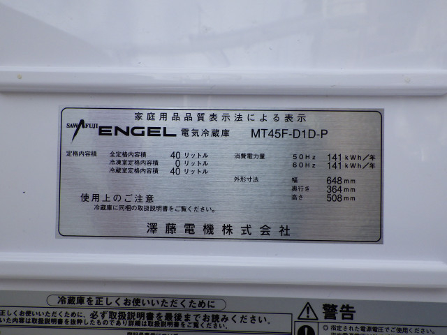 ダイハツ ハイゼット 軽 その他 EBD-S510P(89348) 29枚目