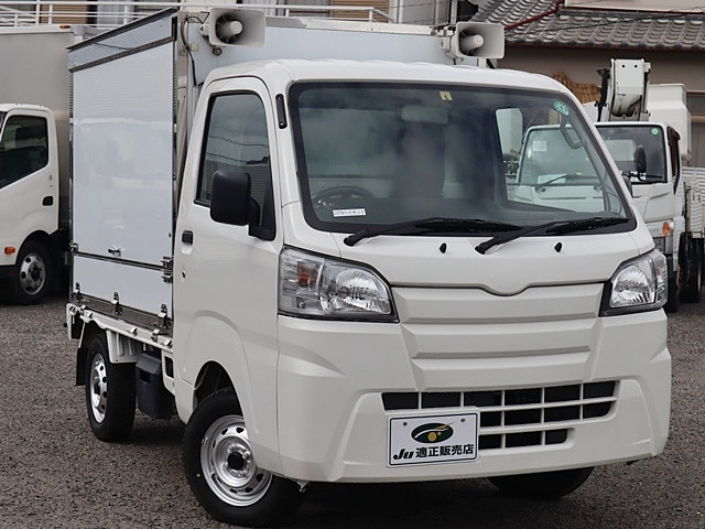 ダイハツ ハイゼット 軽 冷凍冷蔵バン EBD-S510P(89352) 4枚目