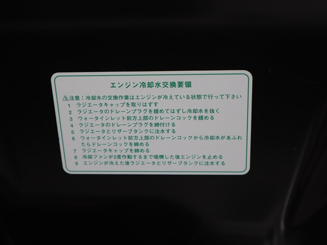 ダイハツ ハイゼット 軽 冷凍冷蔵バン EBD-S510P(89352) 23枚目