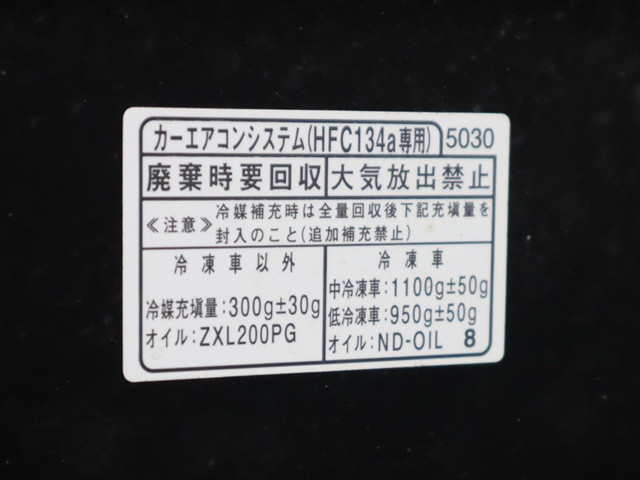 ダイハツ ハイゼット 軽 冷凍冷蔵バン EBD-S510P(89352) 27枚目