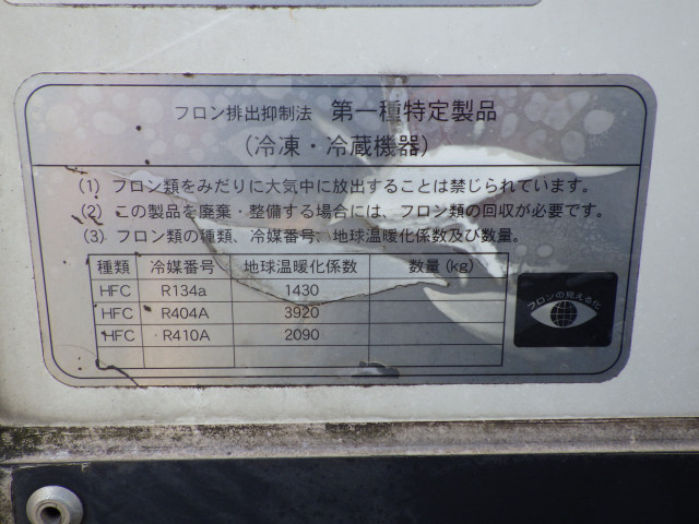 トヨタ ダイナ 小型 冷凍冷蔵バン LDF-KDY231(89353) 32枚目