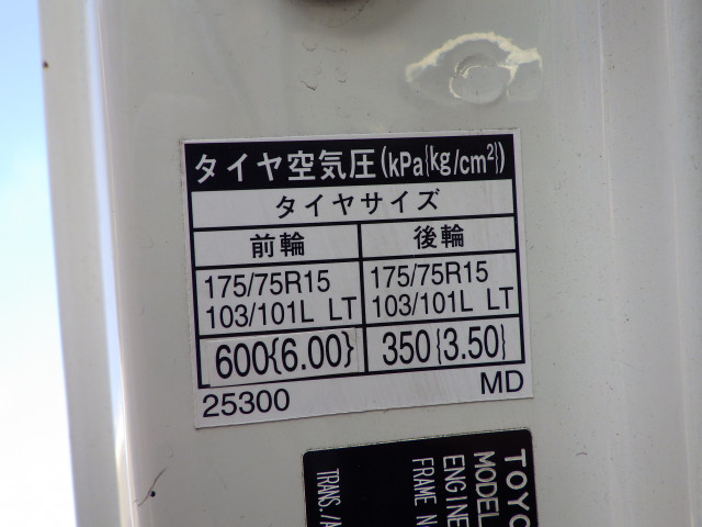 トヨタ ダイナ 小型 冷凍冷蔵バン LDF-KDY231(89353) 39枚目