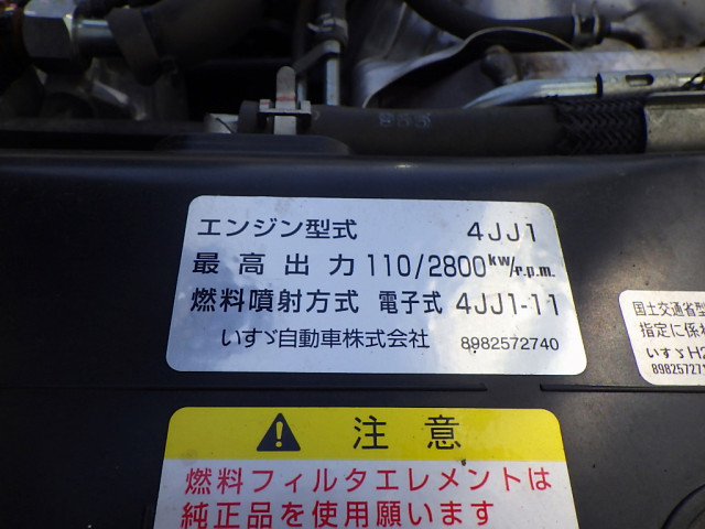 いすゞ エルフ 小型 冷凍冷蔵バン TRG-NLR85AN(89354) 44枚目