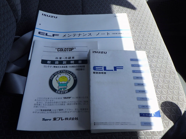 いすゞ エルフ 小型 冷凍冷蔵バン TRG-NLR85AN(89354) 48枚目