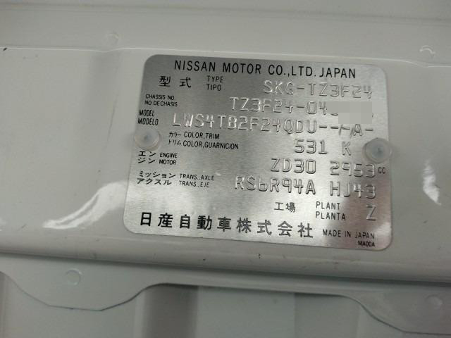 日産自動車 アトラス 小型 平ボディ SKG-TZ3F24(89357) 40枚目