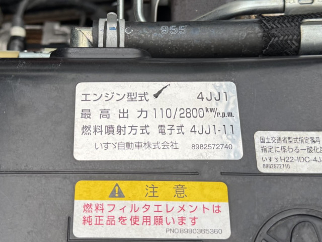いすゞ エルフ 小型 平ボディ TRG-NJS85A(89358) 34枚目