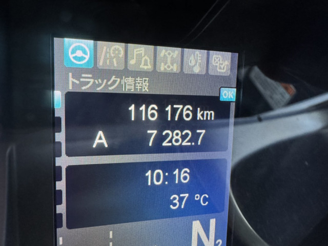 三菱ふそう スーパーグレート 大型 クレーン付き 2PG-FV70HZ(89360) 30枚目