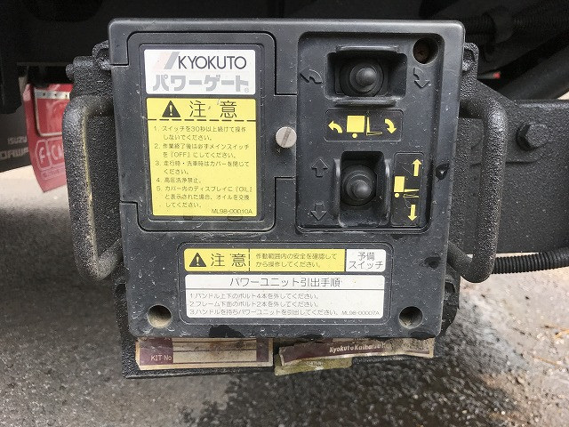 いすゞ フォワード 小型 アルミウィング 2RG-FRR90T2(89361) 33枚目
