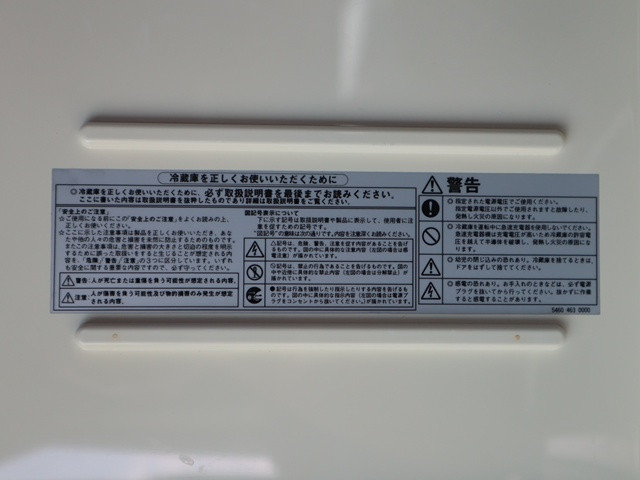 日野 リエッセⅡ 小型 バス SDG-XZB70M(89362) 21枚目