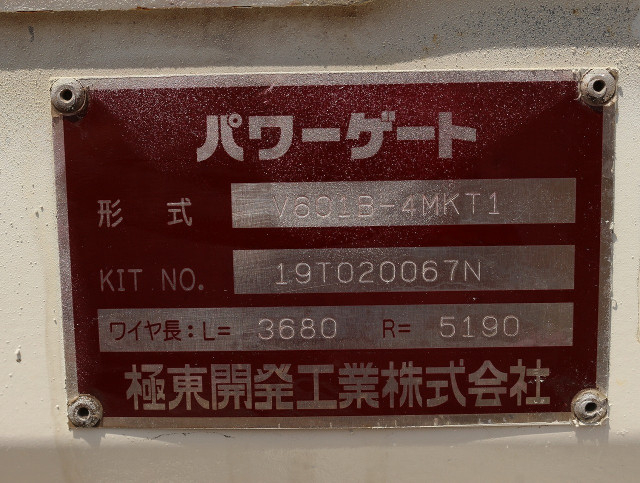 トヨタ ダイナ 小型 Wキャブ QDF-KDY231(89364) 13枚目
