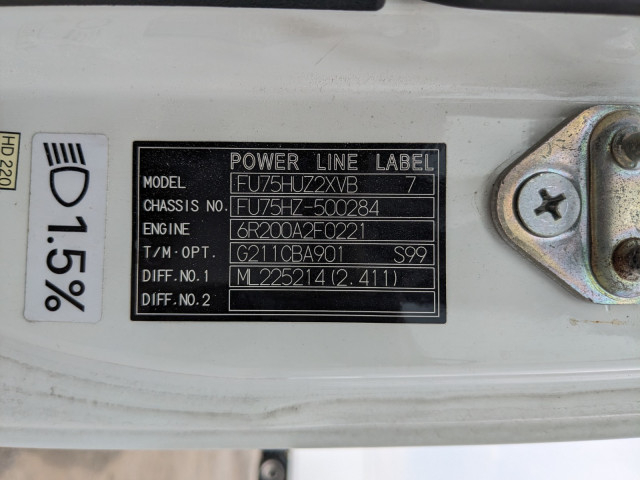 Mitsubishi Fuso super_great Large Freezer box_body 2PG-FU75HZ(89367) 2枚目