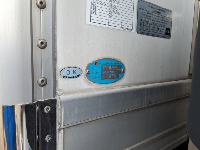 Mitsubishi Fuso super_great Large Freezer box_body 2PG-FU75HZ(89367) 33枚目