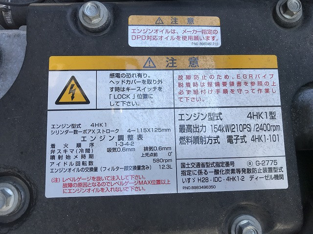Isuzu forward Small Aluminium Wing body 2RG-FRR90T2(89369) 17枚目