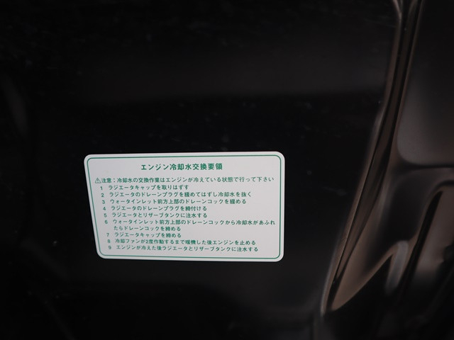 ダイハツ ハイゼット 軽 保冷バン EBD-S500P(89370) 17枚目