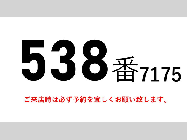 三菱ふそう キャンター 小型 アルミウィング TRG-FEB5W(89373) 2枚目
