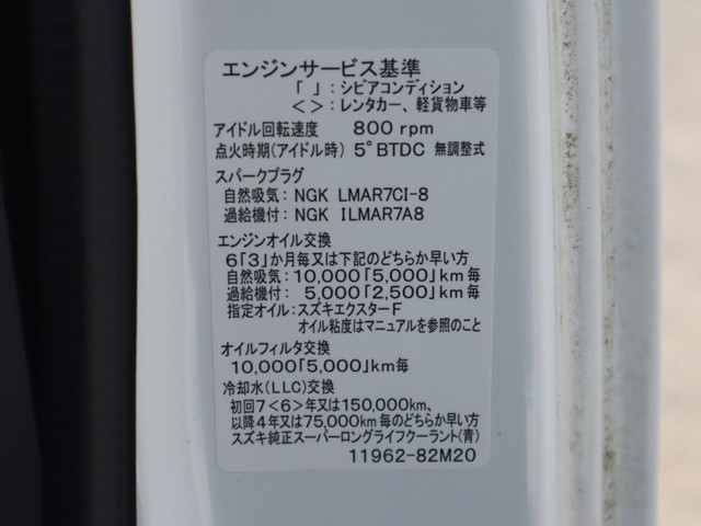 スズキ キャリィ 軽 平ボディ EBD-DA16T(89377) 21枚目