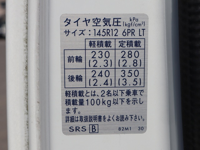 スズキ キャリィ 軽 平ボディ EBD-DA16T(89377) 23枚目