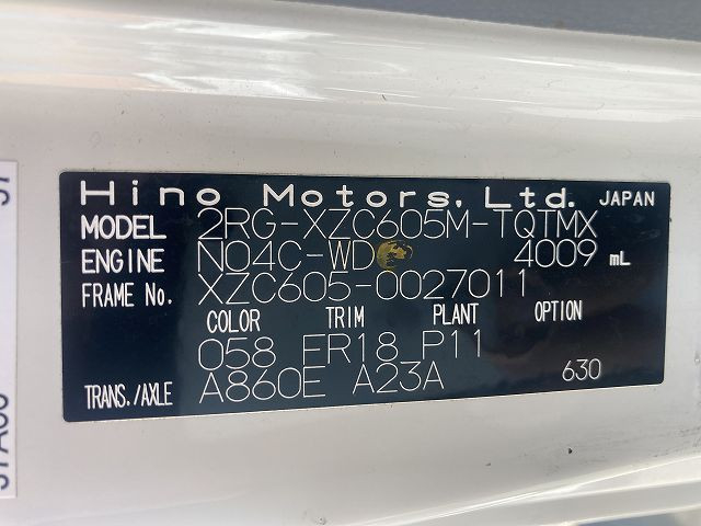 日野 デュトロ 小型 平ボディ 2RG-XZC605M(89378) 19枚目