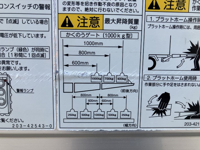 トヨタ ダイナ 小型 アルミウィング TPG-XZU712(89379) 36枚目