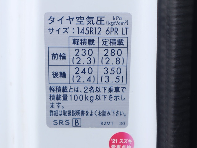 スズキ キャリィ 軽 保冷バン EBD-DA16T(89381) 19枚目