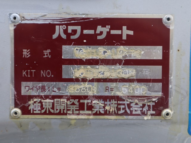 Toyota dyna Small Flat body TPG-XZU645(89384) 15枚目