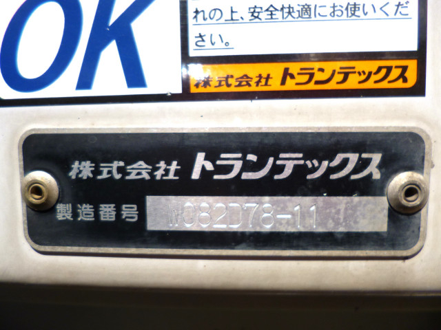 日野 レンジャー 中型 アルミウィング 2PG-FD2ABG(89387) 20枚目