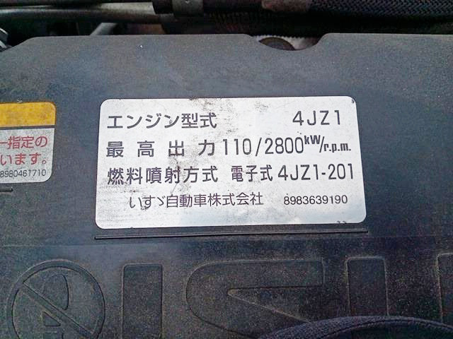 いすゞ エルフ 小型 アルミバン 2GR-NLR88AN(89386) 48枚目