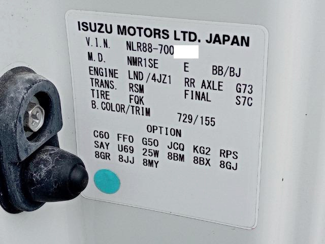 いすゞ エルフ 小型 アルミバン 2GR-NLR88AN(89386) 49枚目