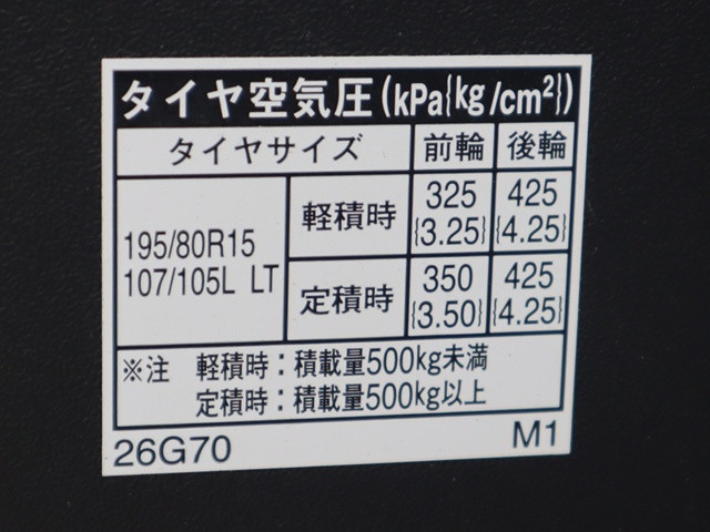 トヨタ ハイエース 小型 アルミバン CBF-TRH200V(89388) 24枚目