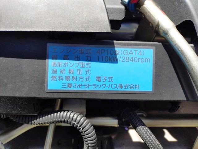 三菱ふそう キャンター 小型 アルミウィング TPG-FEB80(89389) 47枚目