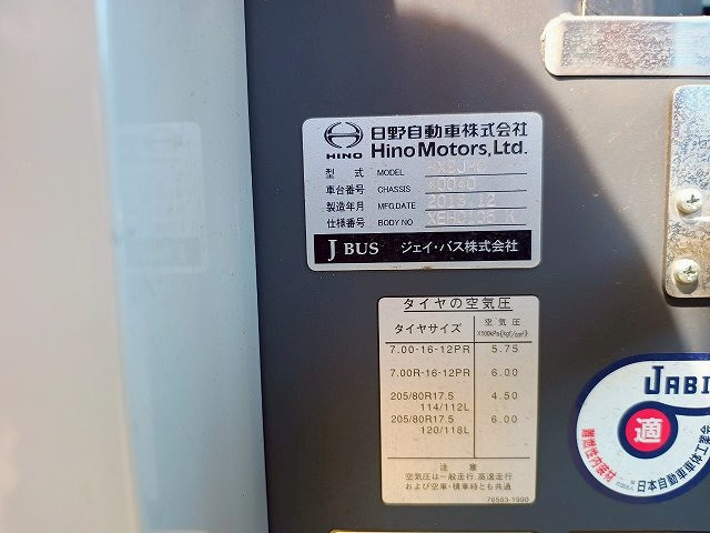 日野 ポンチョ 中型 バス 2DG-HX9JHCE(89390) 48枚目