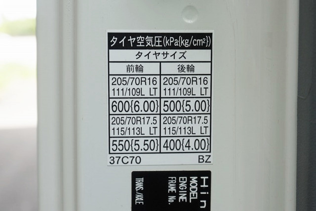 日野 デュトロ 小型 Wキャブ TKG-XZU710M(89393) 32枚目