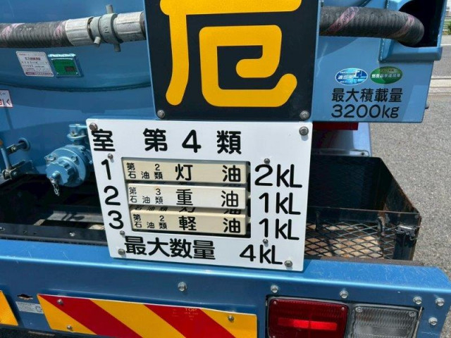 日野 レンジャー 中型 タンクローリー 2KG-FC2ABA(89396) 5枚目
