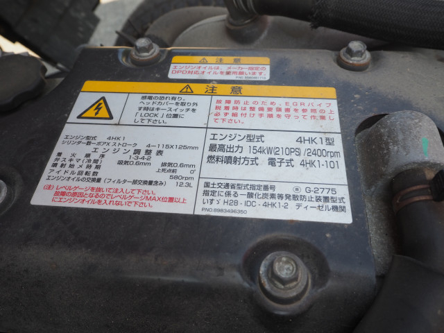 いすゞ フォワード 中型 クレーン付き 2RG-FRR90S2(89395) 43枚目