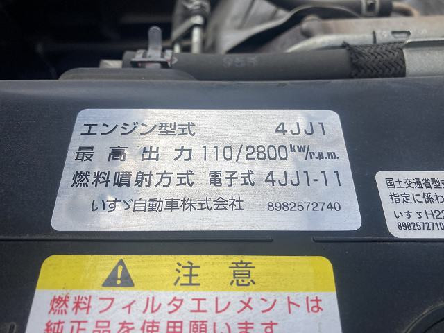 いすゞ エルフ 小型 平ボディ TRG-NJR85A(89398) 21枚目