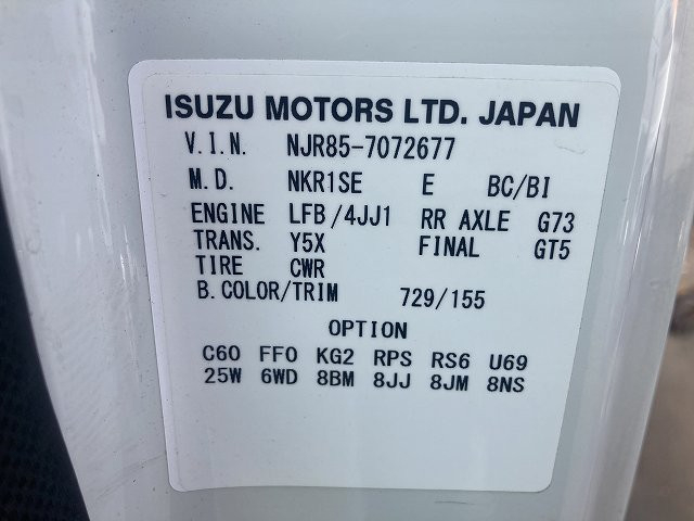 いすゞ エルフ 小型 平ボディ TRG-NJR85A(89398) 24枚目