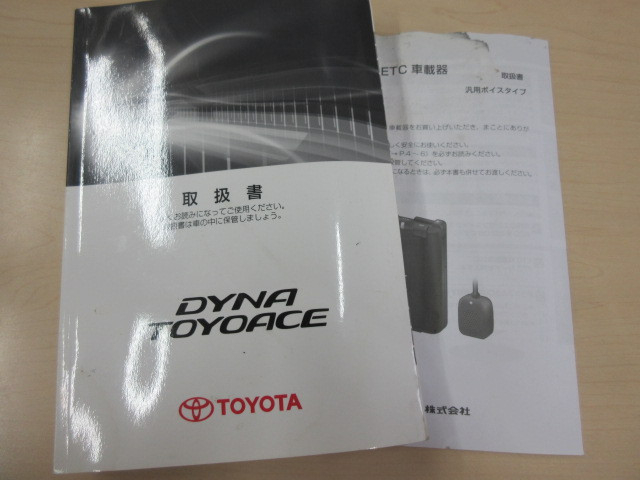 トヨタ ダイナ 小型 平ボディ TPG-XZU722(89397) 40枚目