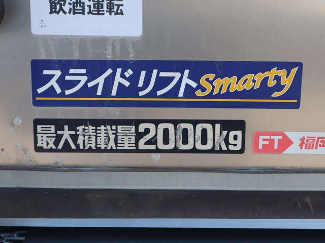 トヨタ ダイナ 小型 アルミバン TPG-XZU605(89399) 23枚目