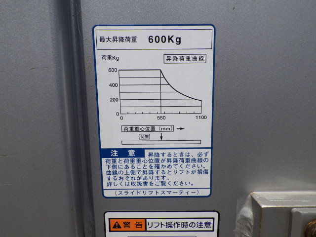 トヨタ ダイナ 小型 アルミバン TPG-XZU605(89401) 24枚目