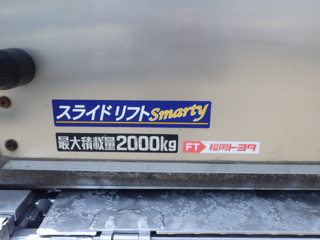 トヨタ ダイナ 小型 アルミバン TPG-XZU605(89401) 25枚目
