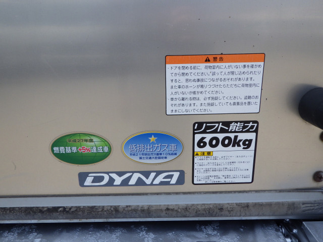 トヨタ ダイナ 小型 アルミバン TPG-XZU605(89401) 26枚目