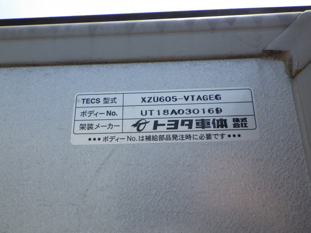 トヨタ ダイナ 小型 アルミバン TPG-XZU605(89401) 27枚目