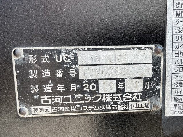 トヨタ ダイナ 小型 車載専用車 TKG-XZU722(89402) 22枚目